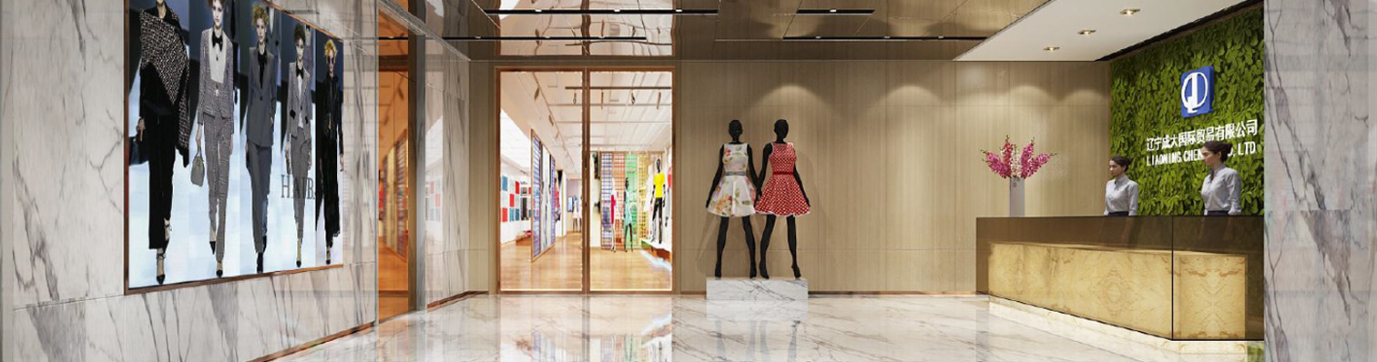 供应链(贸易)(图3)